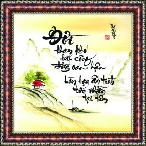 Tranh thư pháp vẽ tay - ĐỜI -